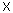 Х